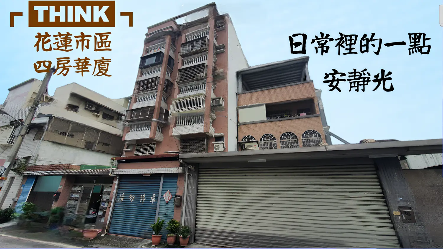 2 bedrooms apartment for rent TWD 14 500 - 20 ping - Jian Township,Hualien County slide 0
