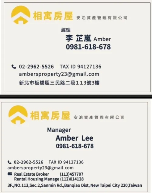 Townhouse for rent TWD 65 000 - Yonggong Rd - 3 bedrooms