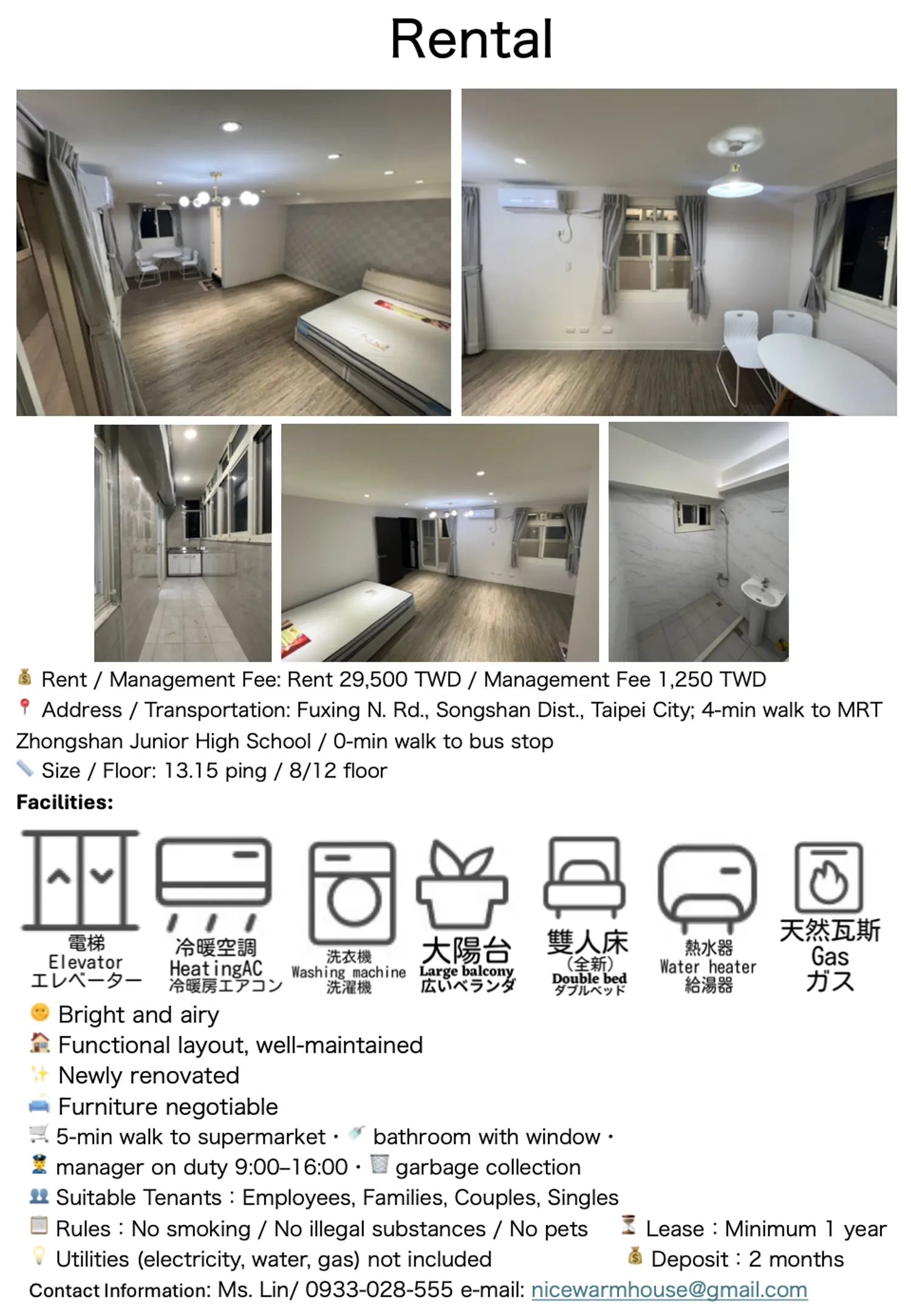 1 room apartment for rent TWD 29 500 - 13 ping - Songshan District,Taipei City slide 5