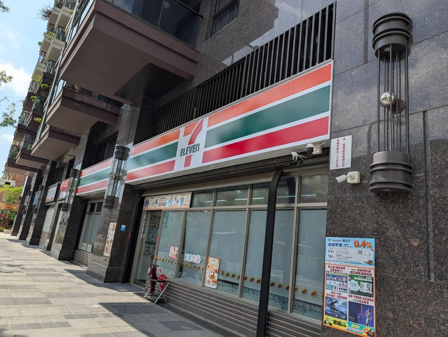 Shop / Retail for rent in Lingya District, Kaohsiung City | NT$ 42 000 | 35 ping slide 11