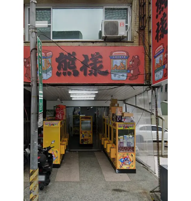 Shop / Retail for rent in North District, Tainan City | NT$ 30 000 | 20 ping slide 4