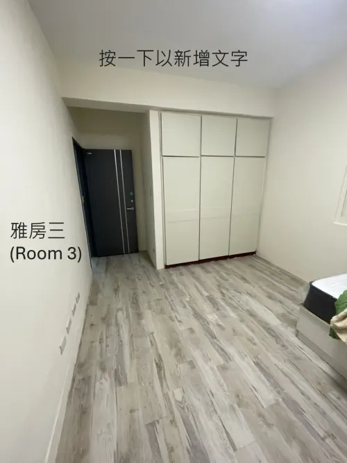 Room for rent NT$ 11 000 - Furong Street - 5 bedrooms