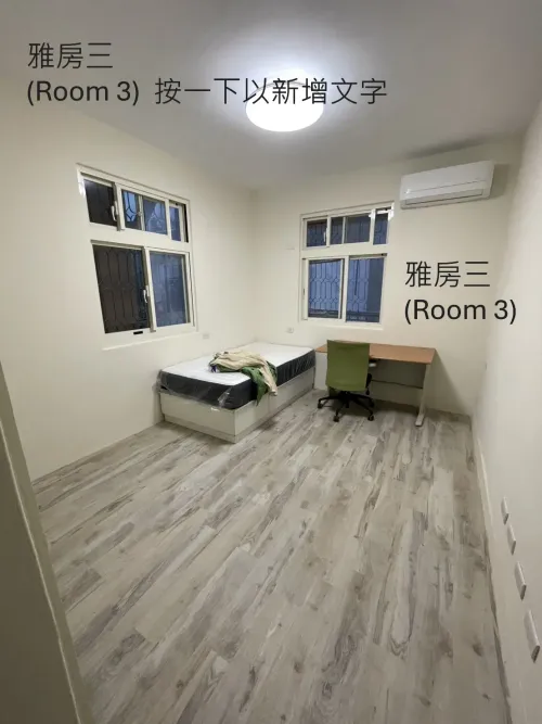 Room for rent NT$ 11 000 - Furong Street - 5 bedrooms