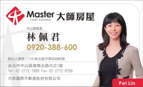 Pei Lin