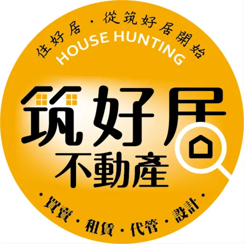 House Hunting